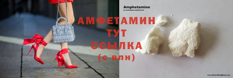 KRAKEN как войти  Билибино  Amphetamine 97%  магазин  наркотиков 