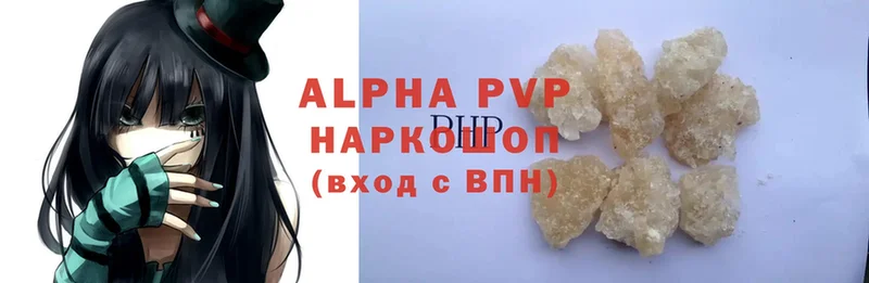 Alfa_PVP СК КРИС  наркотики  Билибино 