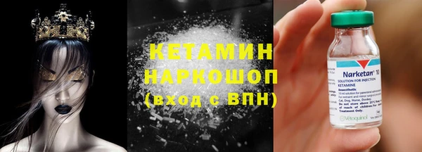 MDMA Абдулино